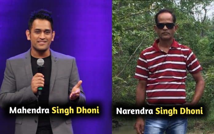 Ms Dhoni Brother