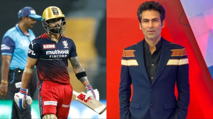 kaif kohli Virat Kohli