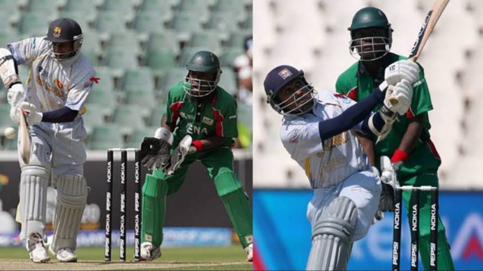 ICC T20 World Cup