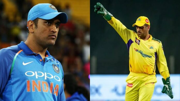 dhoni records MS Dhoni