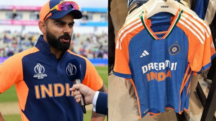 India's new kit