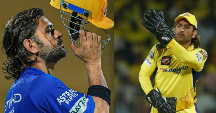 MS Dhoni uncapped player MS Dhoni uncapped player