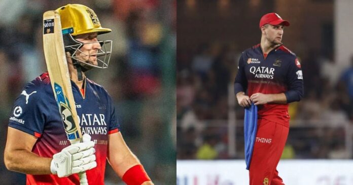 RCB retain IPL 2026 RCB retain IPL 2026